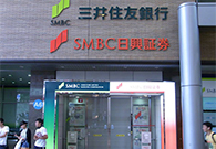 SMBC日興証券　三宮支店